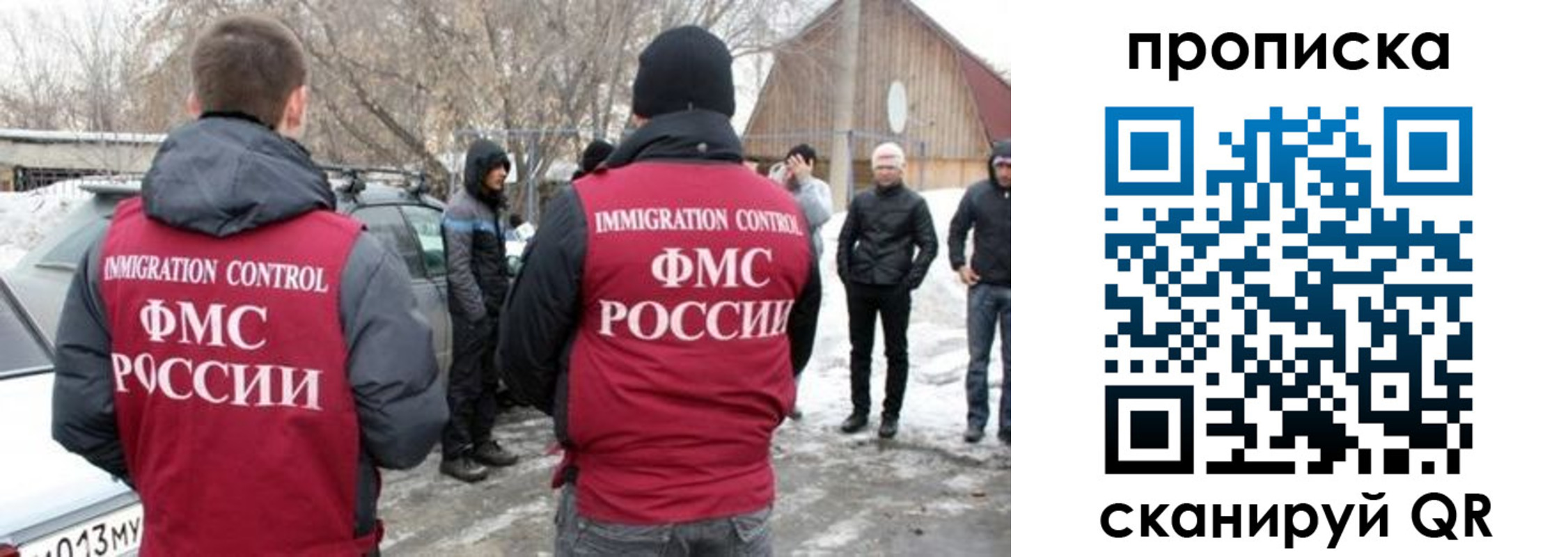 где прописаться в Удомле